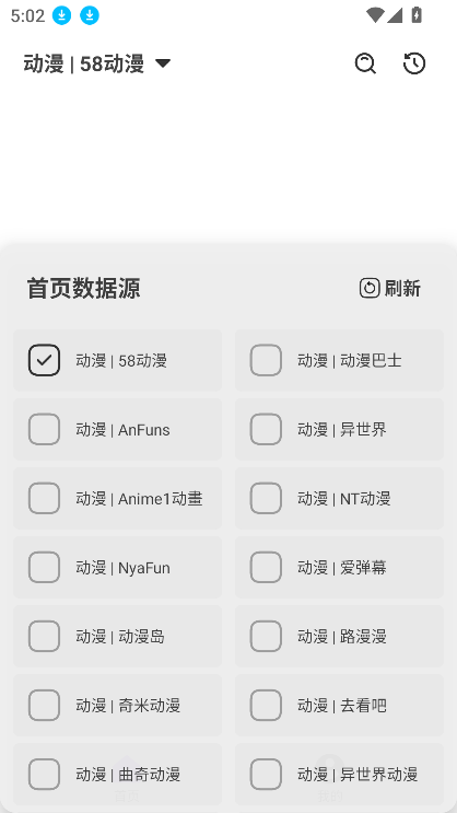 ӽapp2025°v2.5.2 ׿ͼ5