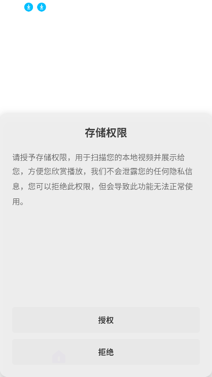 ӽapp2025°v2.5.2 ׿ͼ8