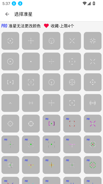 GameAids°v1.0.7 ٷͼ0