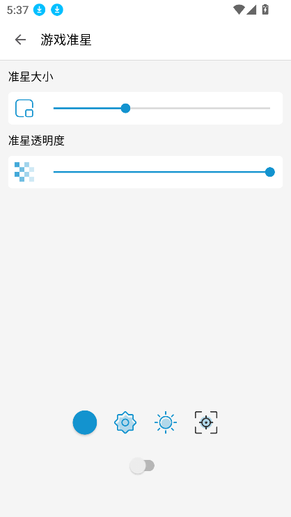 GameAids°v1.0.7 ٷͼ1