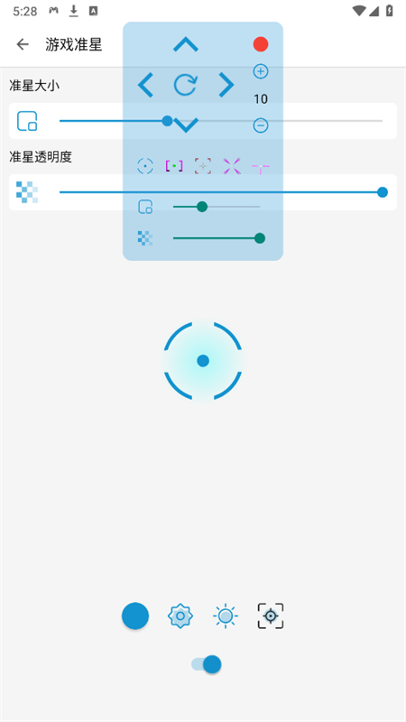 GameAids޸appֻv1.0.7 ׿ͼ1