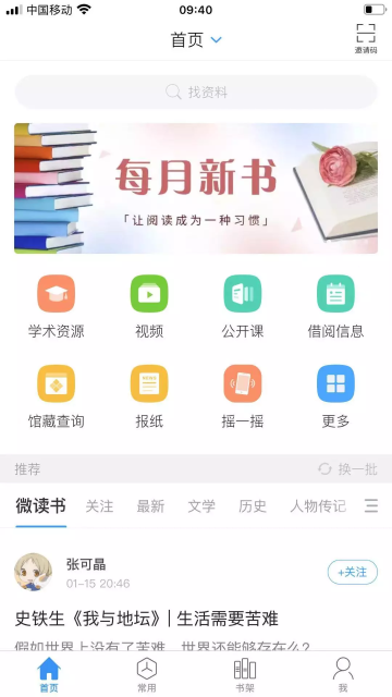 Ķ(ƶͼ)app׿v7.6.6Ѱͼ4