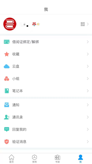 Ķ(ƶͼ)app׿v7.6.6Ѱͼ1
