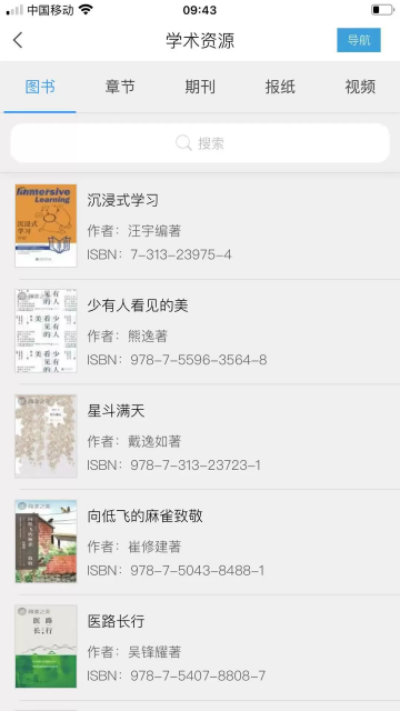 Ķ(ƶͼ)app׿v7.6.6Ѱͼ3