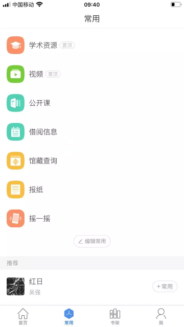 Ķ(ƶͼ)app׿v7.6.6Ѱͼ0