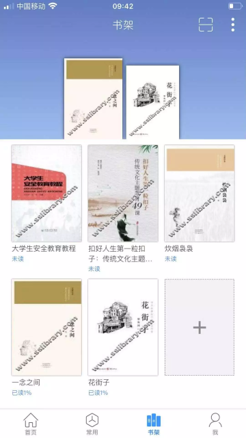 Ķ(ƶͼ)app׿v7.6.6Ѱͼ2