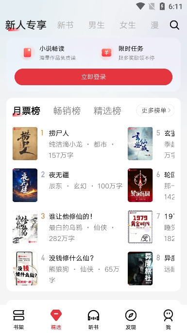 С˵appٷv7.9.417 Ѱͼ0.
