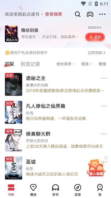 С˵appٷv7.9.417 Ѱͼ1.