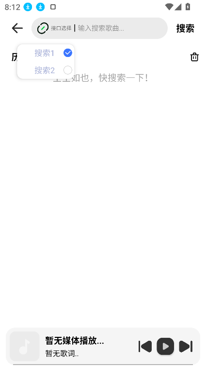 4.3.4°汾v4.3.4 ׿ͼ4