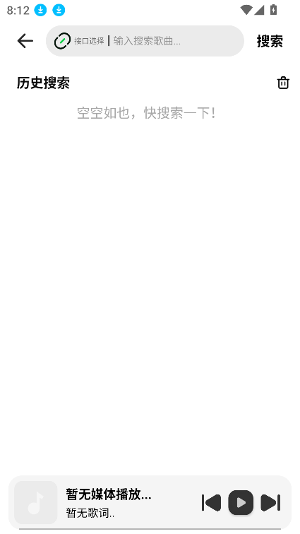 4.3.4°汾v4.3.4 ׿ͼ5
