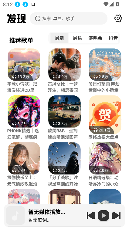 4.3.4°汾v4.3.4 ׿ͼ2