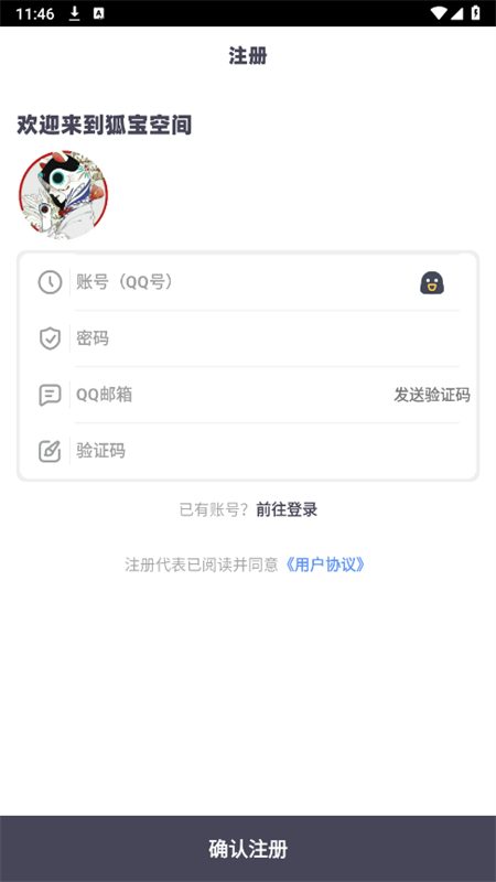 ռv1appֻv1.0 ׿ͼ6