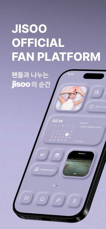 jisooذ׿2025°v1.2.3ٷͼ4
