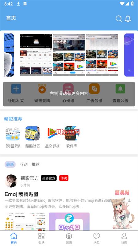 Ӱapp׿ֻv1.0.0 ׿ͼ0