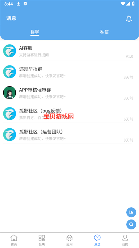 Ӱapp׿ֻv1.0.0 ׿ͼ5