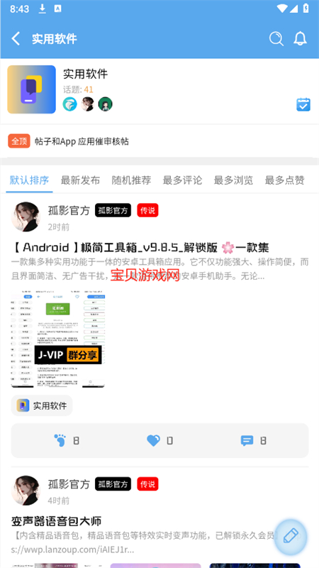 Ӱapp׿ֻv1.0.0 ׿ͼ2
