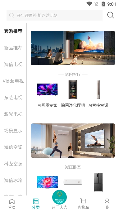 ̳appٷv2.7.5׿ͼ0