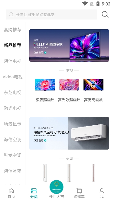 ̳appٷv2.7.5׿ͼ1