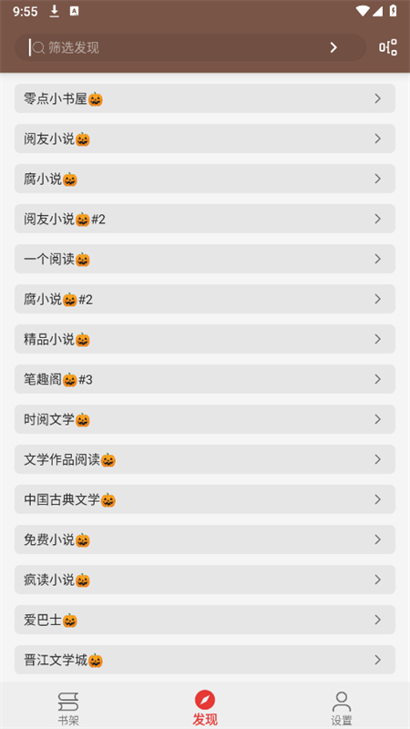 С˵app°汾2025v0.1.1׿ͼ0