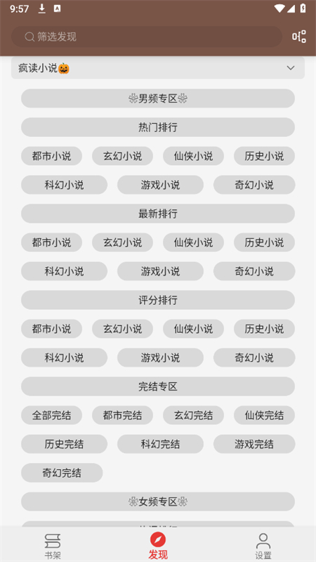 С˵app°汾2025v0.1.1׿ͼ1