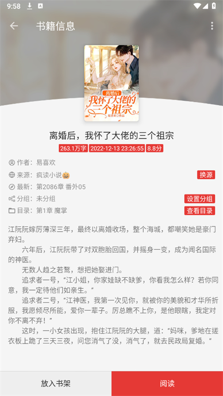 С˵app°汾2025v0.1.1׿ͼ2