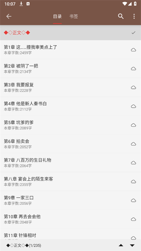 С˵app°汾2025v0.1.1׿ͼ7