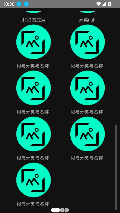 ̵2.0װ2025°汾ͼ4