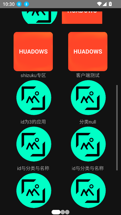 ̵2.0װ2025°汾ͼ5