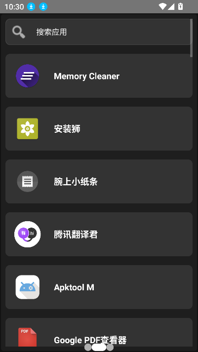 ̵2.0װ2025°汾ͼ3