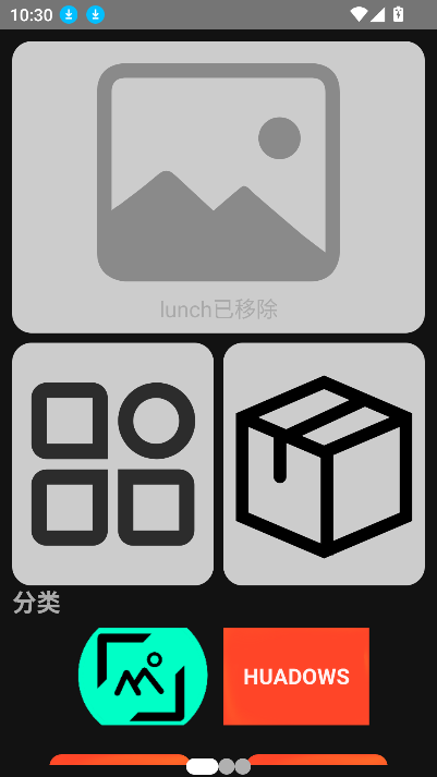 ̵2.0װ2025°汾ͼ6