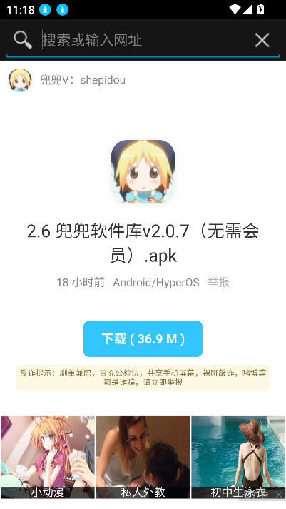 app2025°v2.0.7 ׿ͼ2