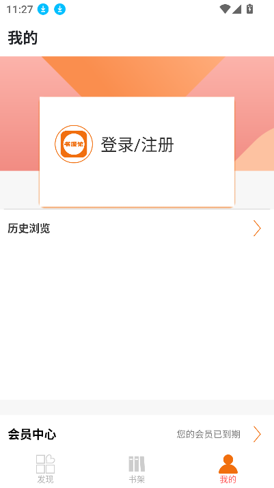 app2025°v9.05 ׿ͼ2