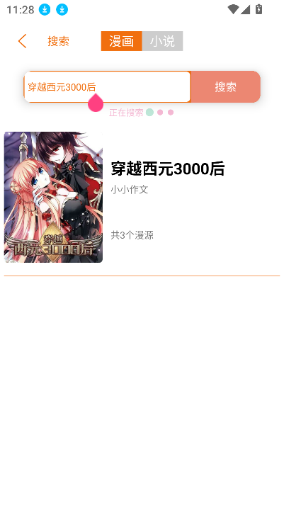 app2025°v9.05 ׿ͼ0