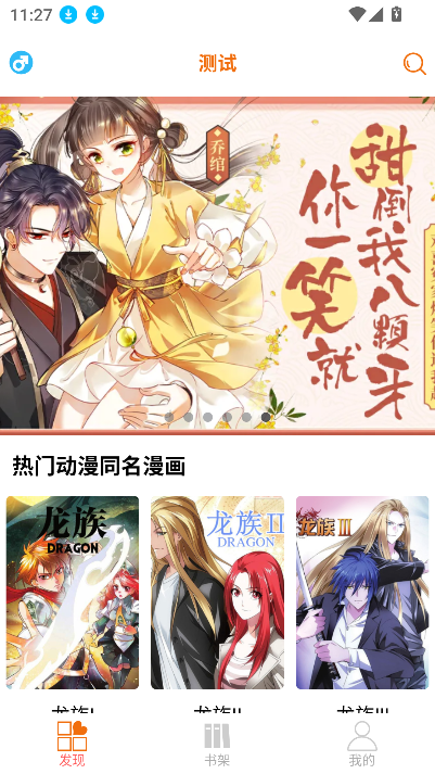 app2025°v9.05 ׿ͼ5