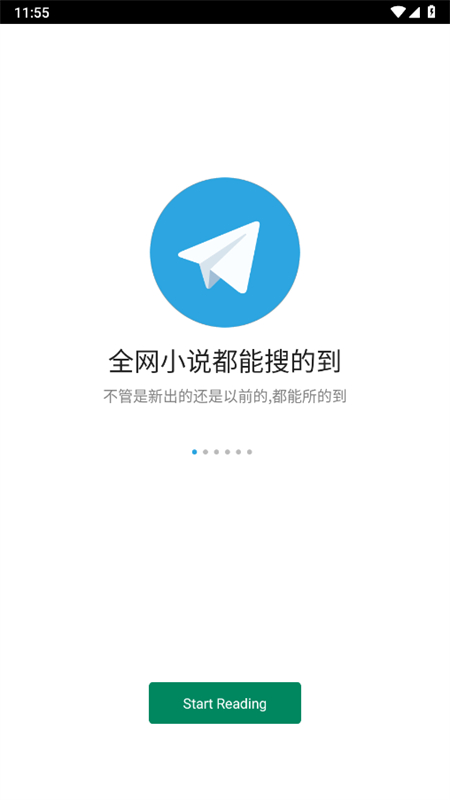 ȫС˵ɼapp°2025v2.6.0 ׿ͼ0