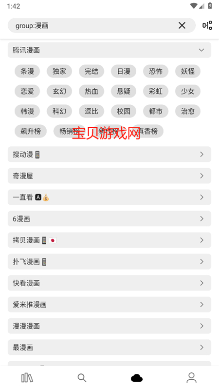 ȫС˵ɼapp°2025v2.6.0 ׿ͼ5