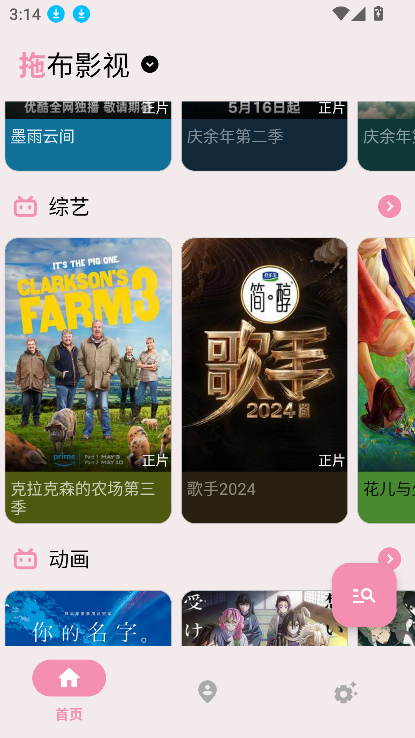 moviesboxٷ°汾v1.0.2 ׿ͼ0