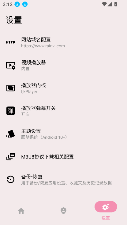 moviesboxٷ°汾v1.0.2 ׿ͼ6