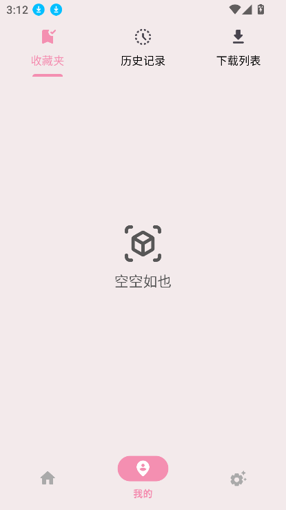 moviesboxٷ°汾v1.0.2 ׿ͼ7