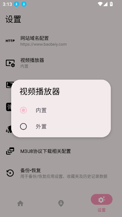 moviesboxٷ°汾v1.0.2 ׿ͼ4