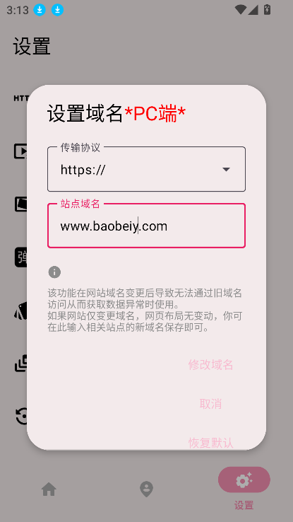 moviesboxٷ°汾v1.0.2 ׿ͼ5