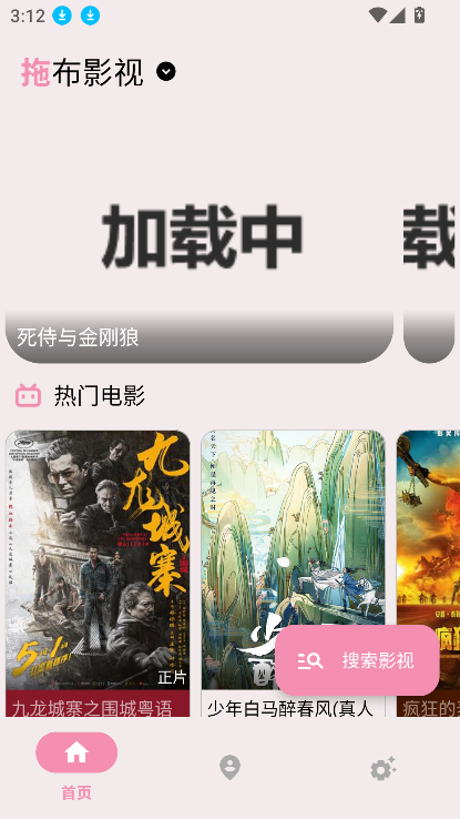 moviesboxٷ°汾v1.0.2 ׿ͼ8