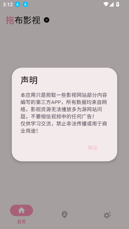 moviesboxٷ°汾v1.0.2 ׿ͼ9