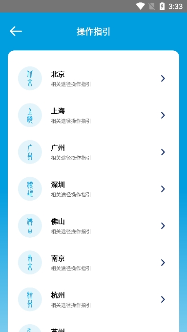 Υ2025°v1.7.1׿ͼ1