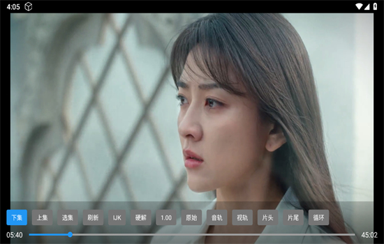 TAO̾tvapp׿ֻv5.0.0 ׿ͼ2
