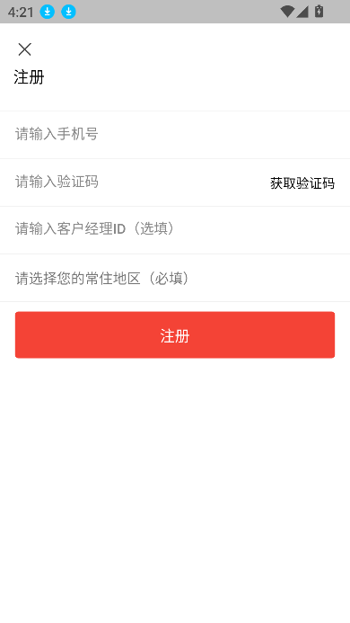 бappذ׿v1.4.2 °ͼ0