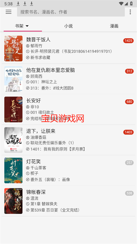 Ķappٷ°2025v0.0.5649 ׿ͼ6