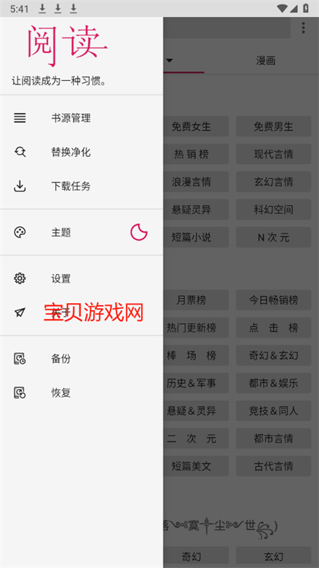 Ķappٷ°2025v0.0.5649 ׿ͼ0