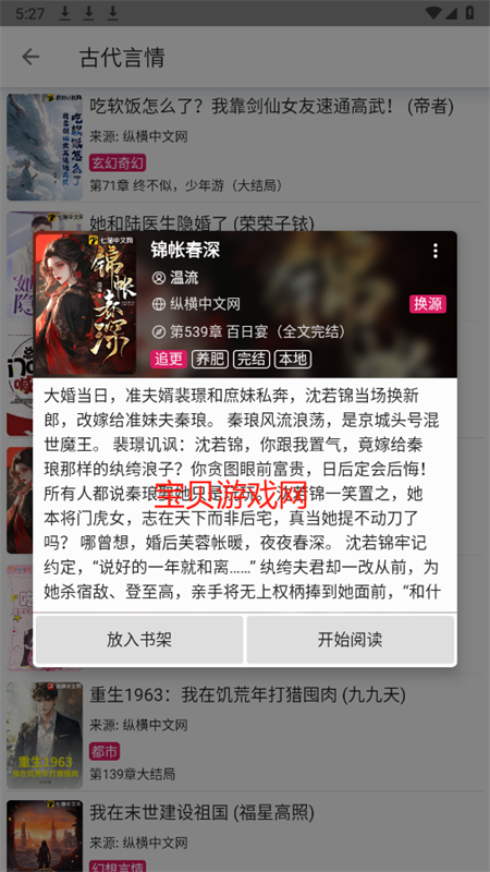 Ķappٷ°2025v0.0.5649 ׿ͼ2