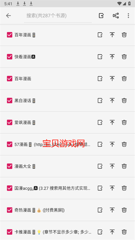 Ķappٷ°2025v0.0.5649 ׿ͼ4